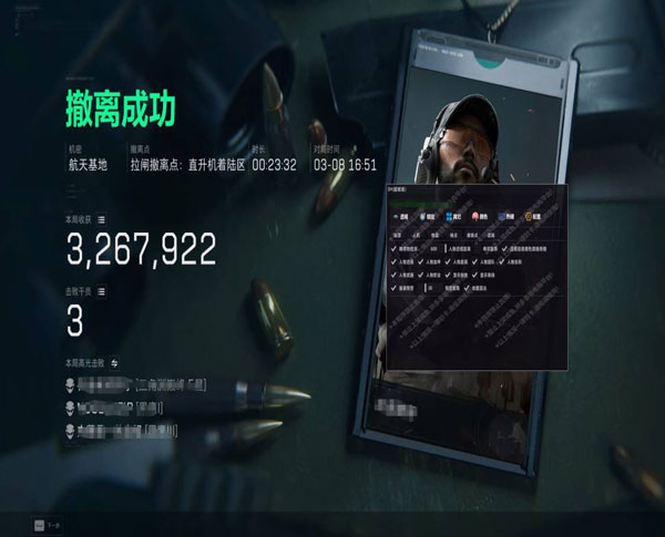 三角洲有辅助瞄准吗透视自瞄效果